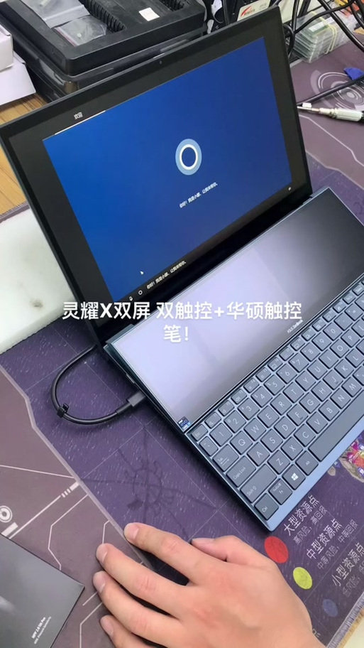 华硕触控笔使用教程