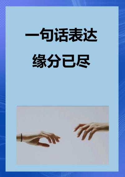 乌龟丢了暗示缘分已尽