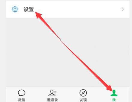 微信小耳朵在哪里关闭缩略图