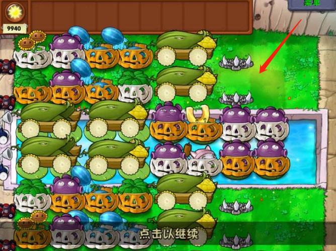 植物大战僵尸泳池无限模式攻略