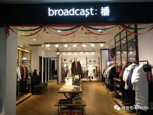 播牌女装是什么档次缩略图