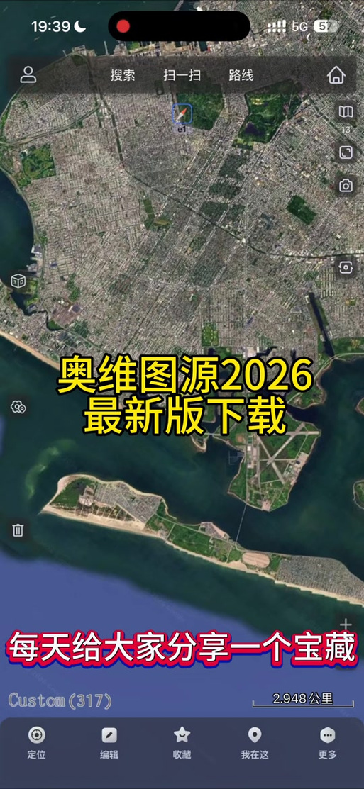 奥维天地图影像不显示地名