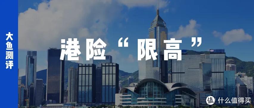 限高去香港最简单方法