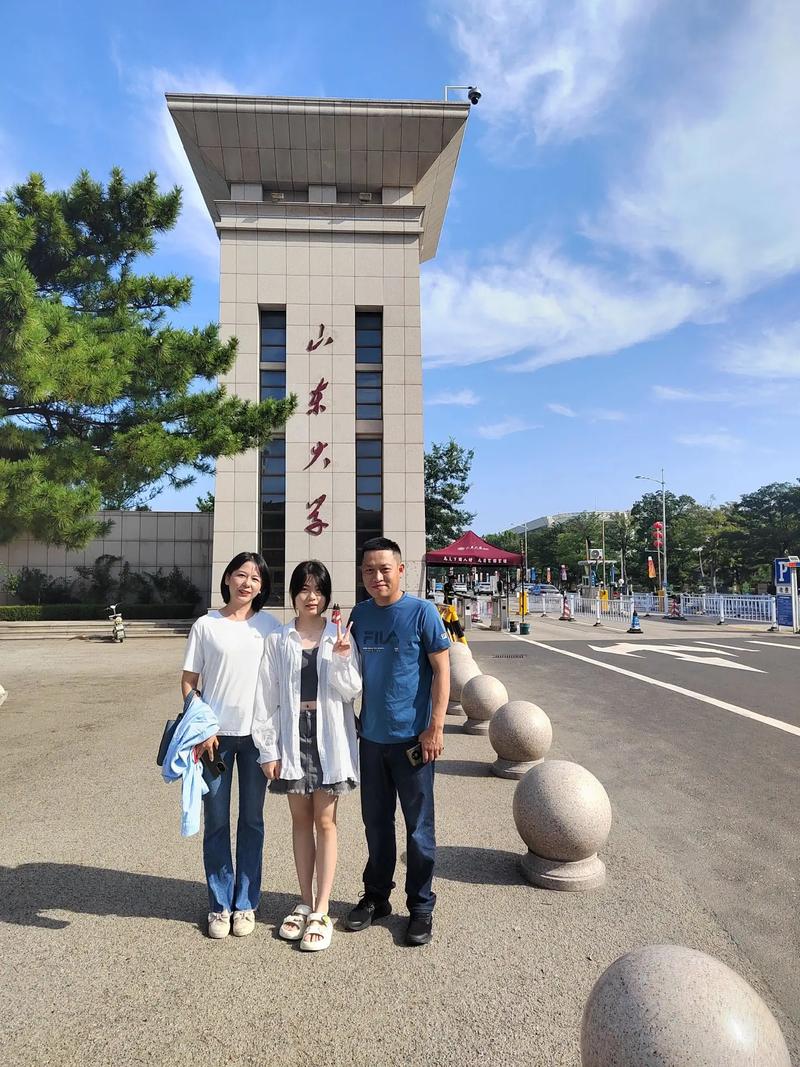 山东大学,威海