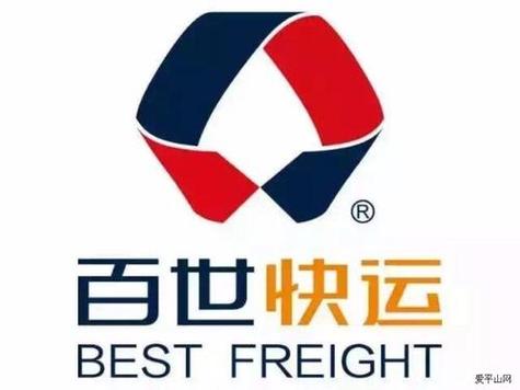 百世快递各个站点电话