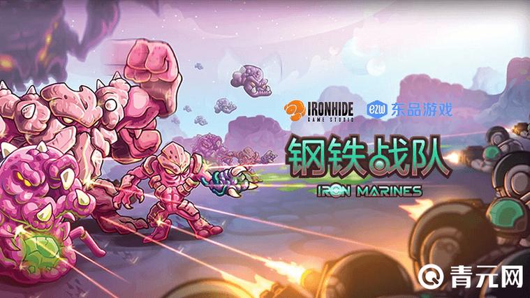 钢铁战队兵种图鉴
