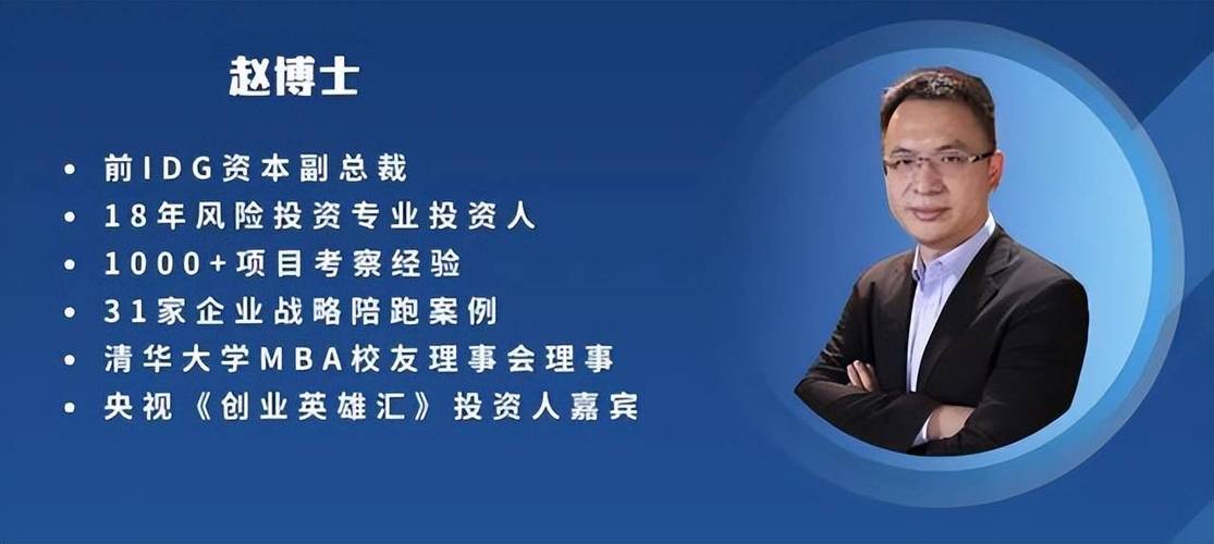 投资英雄