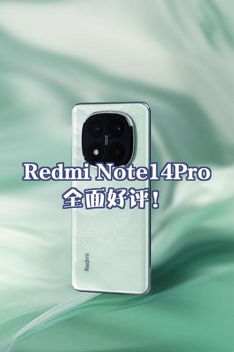 红米note全系列图片