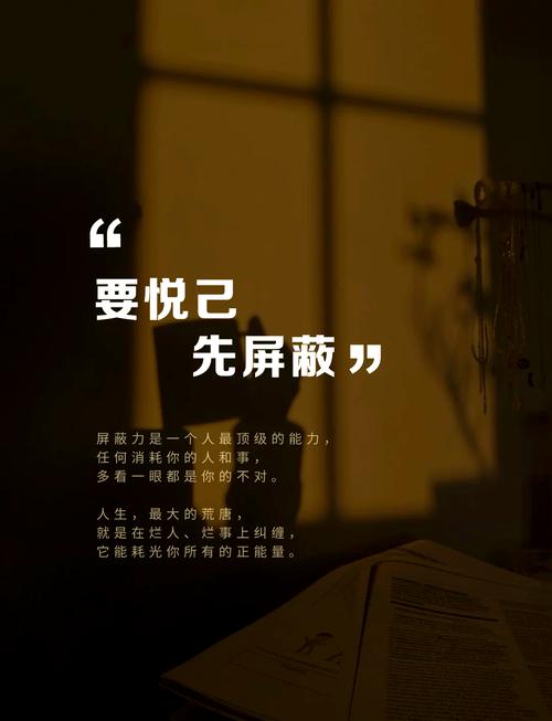 男生屏蔽你又不删除你截图