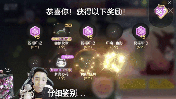 球球大作战充不了钱怎么办