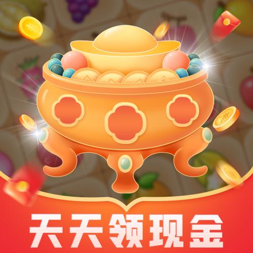刷刷聚宝红包版下载