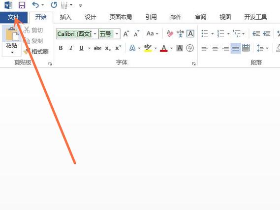 word空格出现小圆点全部去掉
