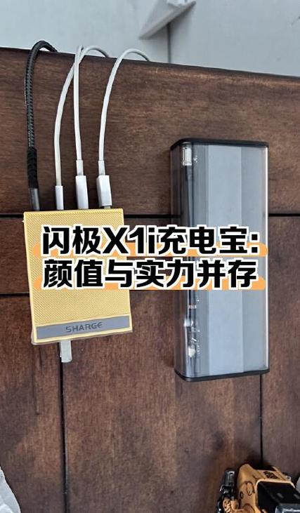 充电宝充手机一直闪怎么回事