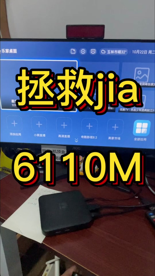 机顶盒重启怎么弄