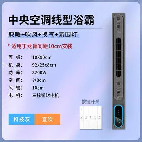 浴霸吹风不吹怎么回事