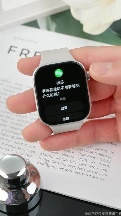 红米手表微信聊天删不掉