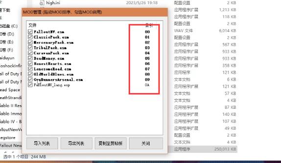 新维加斯怎么设置中文
