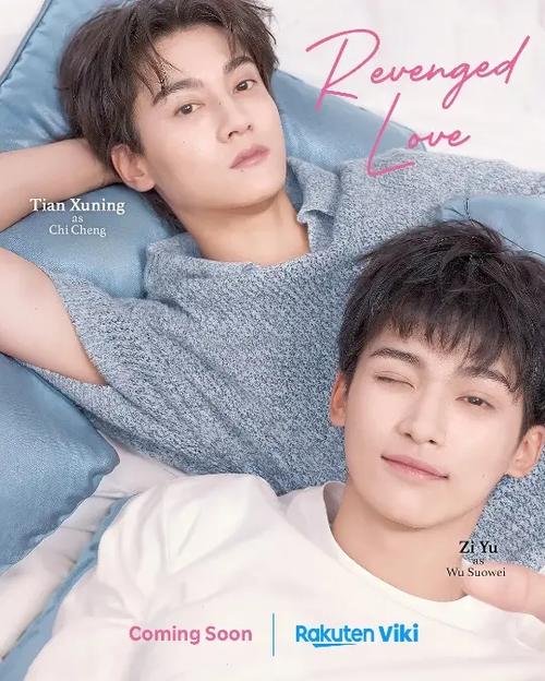 《逆袭》双男主免费观看全集缩略图