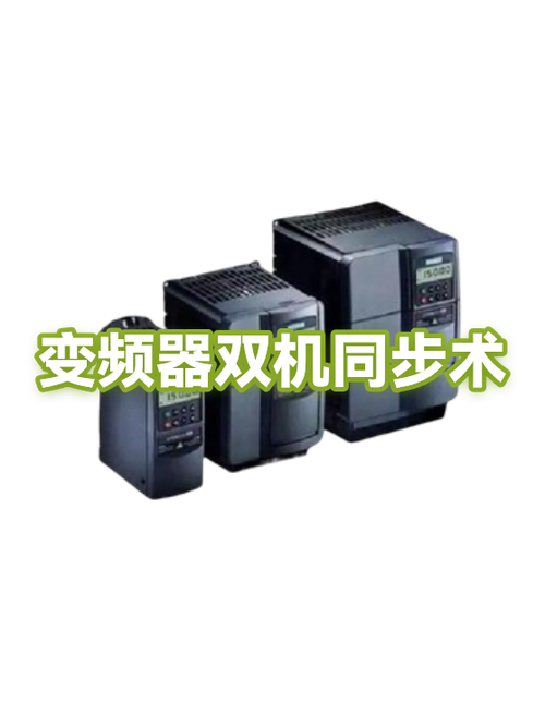两台手机登录一个小米账号