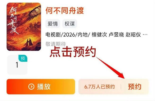 蜜播网页版图标