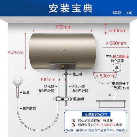 史密斯热水器使用方法及步骤