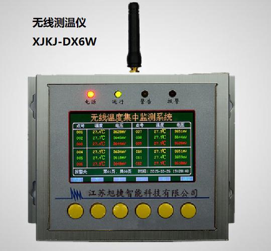 苹果手机怎么查室内的温度