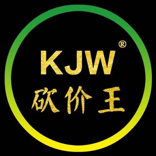 砍价最猛的4句话