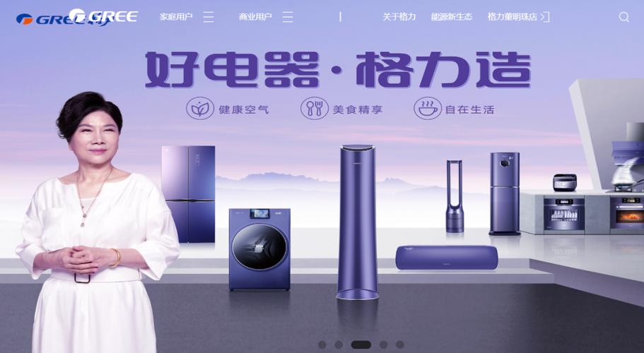 格力空调ip一般是多少