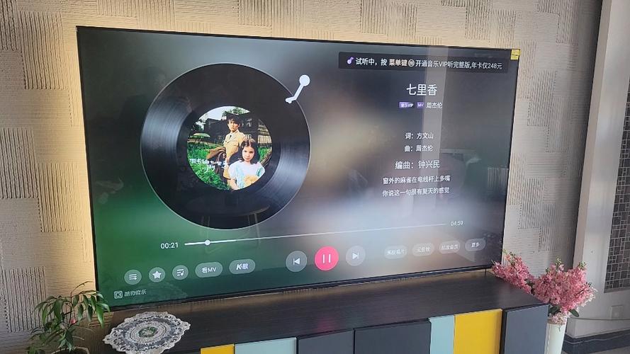 怎么用电视放手机音乐图标