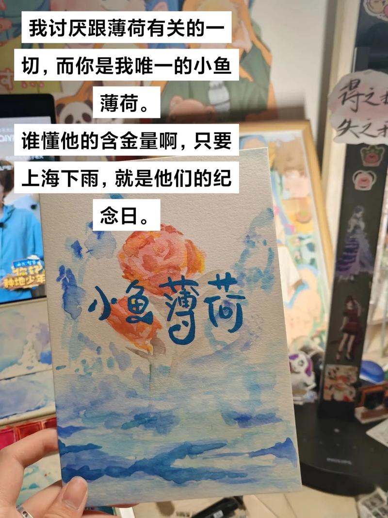 荷小鱼阅读课程转让