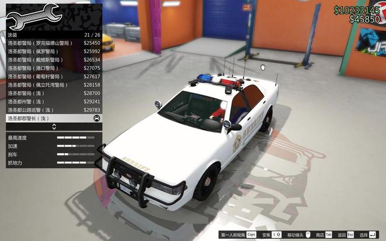 gta5车mod怎么用