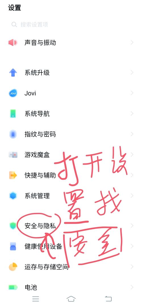 删除已锁定软件的步骤缩略图