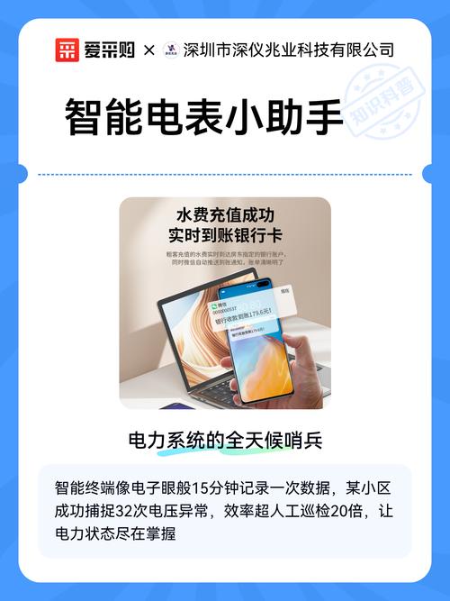 控制器电表总显示满格原因截图