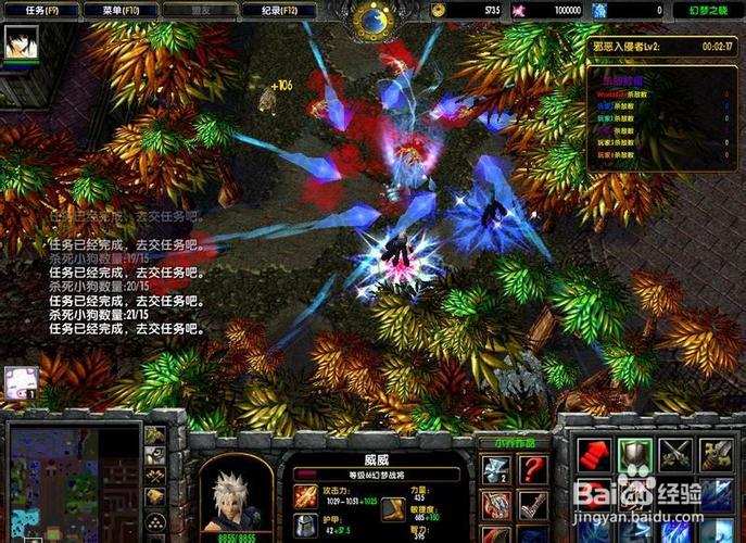 魔兽幻梦之晓什么英雄厉害