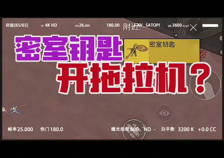 开个密室馆必杀技在哪