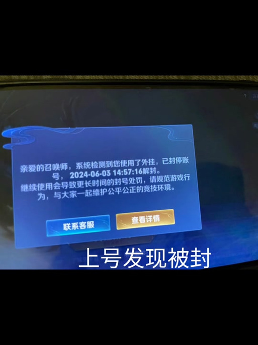 王者荣耀二级密码不想等三天