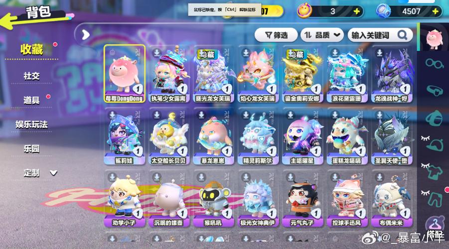 星河曙光攻略