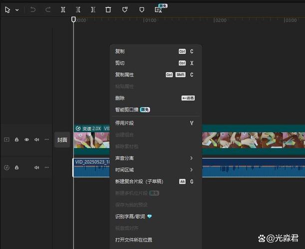 视频画面裁剪