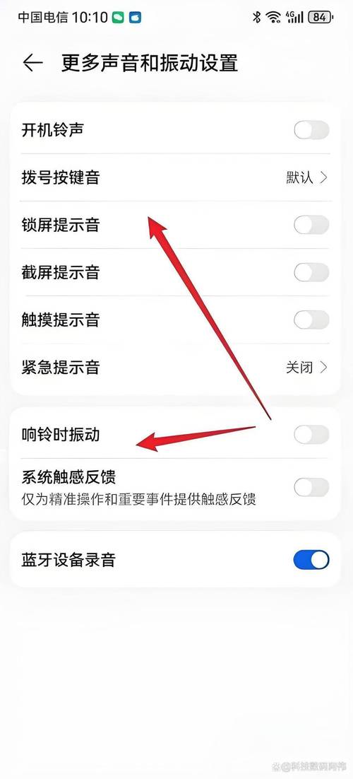 华为录屏功能在哪设置声音