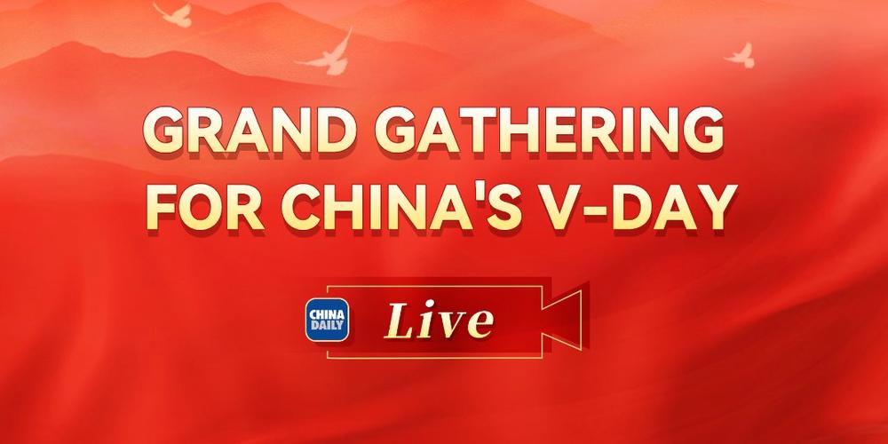 china daily 音频下载