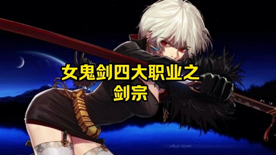 dnf剑宗cd黑科技图标