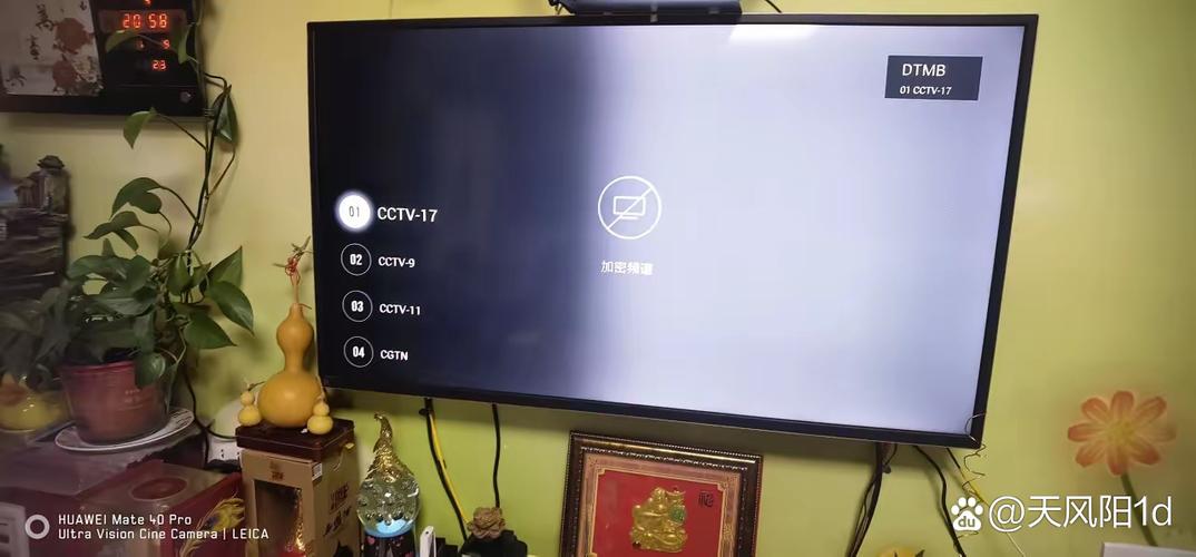 天线电视显示节目加密