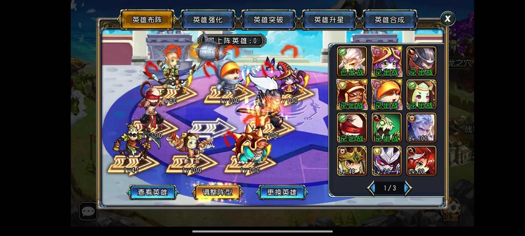 gg修改器修改圣剑联盟钻石缩略图