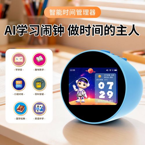 下载小爱同学智能语音