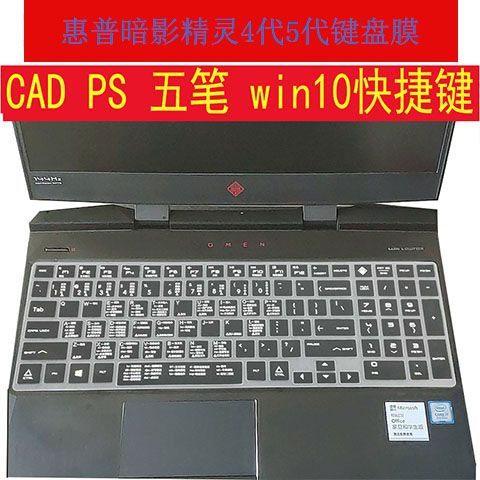 惠普暗夜精灵4键盘灯怎么调