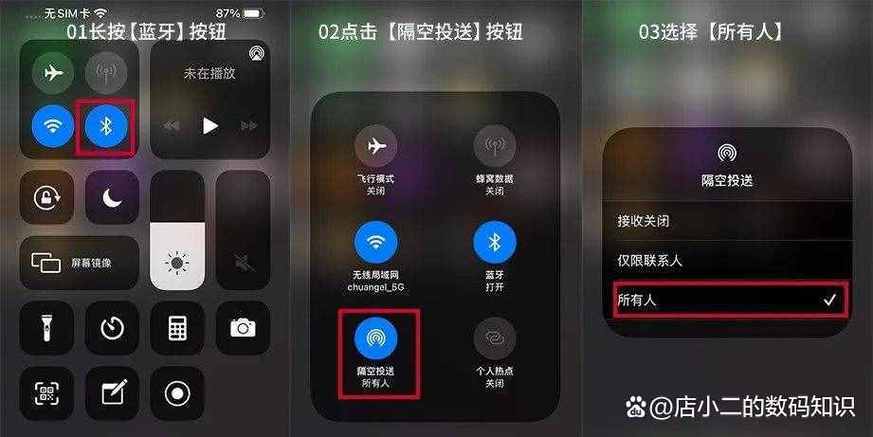 ipad有隔空投送吗