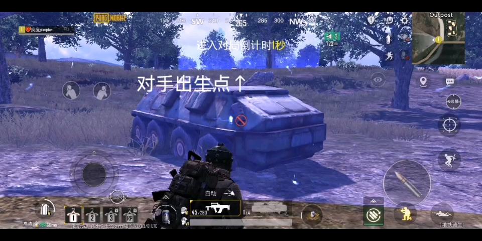 迷雾求生为什么进不去游戏截图
