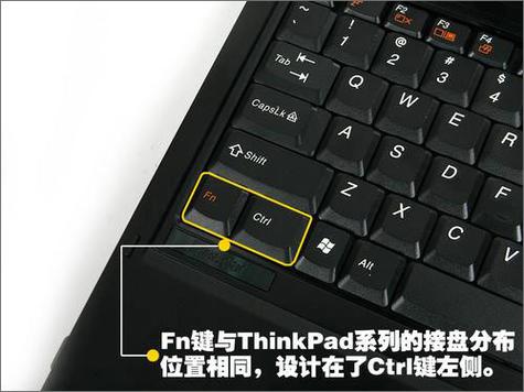thinkpad fn灯常亮