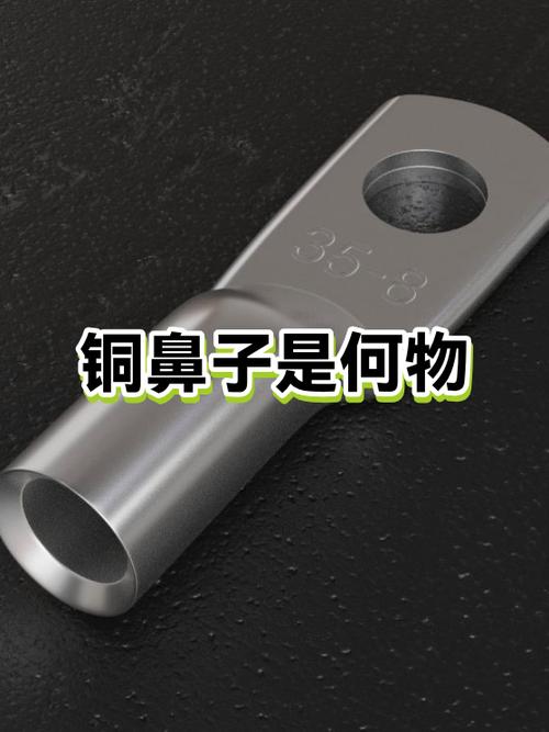鼻子突然麻酥酥的像电流的感觉