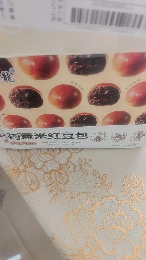 红豆保质期已过十个月还能使用吗
